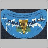 duschambeins (98).jpg